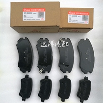 Original Dongfeng Scenery 360 370 front and rear brake pads Front brake pads Rear brake pads Special brake pads