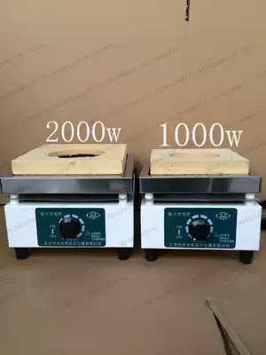 Yongguang resistance furnace temperature regulating electric furnace electronic universal furnace electric heating wire DL-1