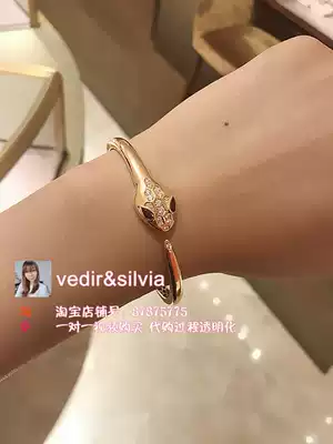 BVLGARI Bulgari SERPENTI series rose gold bracelet inlaid with red tourmaline decorated with diamonds ~