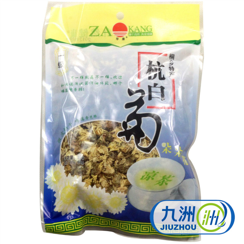 早康 杭白菊花80g 杭菊花茶