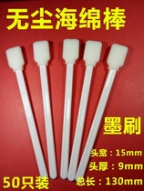 50 packs mold machines jet head cleaning wiping sticks ink brushes cotton swabs sponge sticks