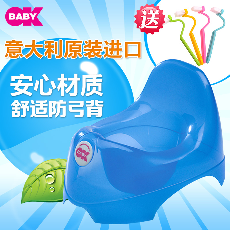 OKBABY婴儿坐便器 儿童座便器便盆男女 宝宝如厕训练器宝宝小马桶