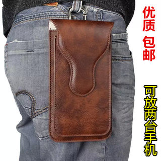 Suitable for Huawei nova7 mobile phone bag mate30pro hanging waist bag p40 double-layer leather case wearing belt men's trousers