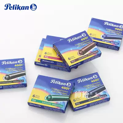 3 boxes Buy 5 get 1 free German original Pelikan Baili Gold 4001 color ink (ink sac box)6