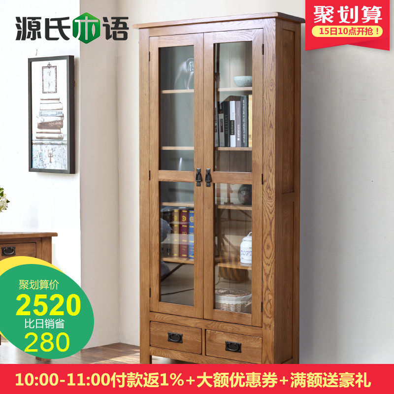 Դ��ľ��ȫʵľ���Y0187