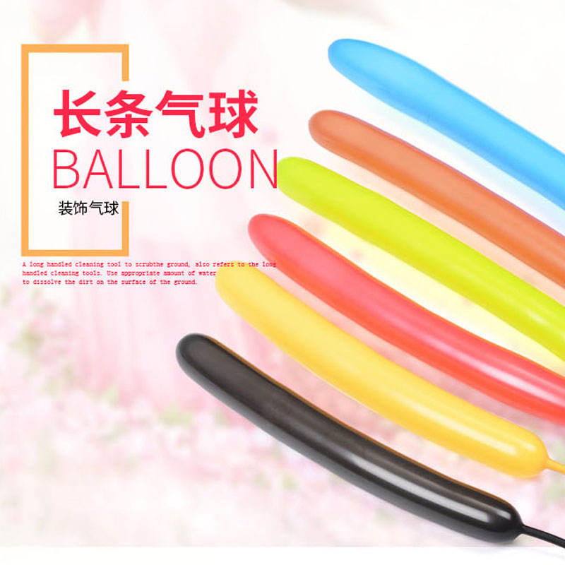 Long strip balloon thickening wedding birthday decoration layout children's puzzle modeling magic magic spiral balloon push