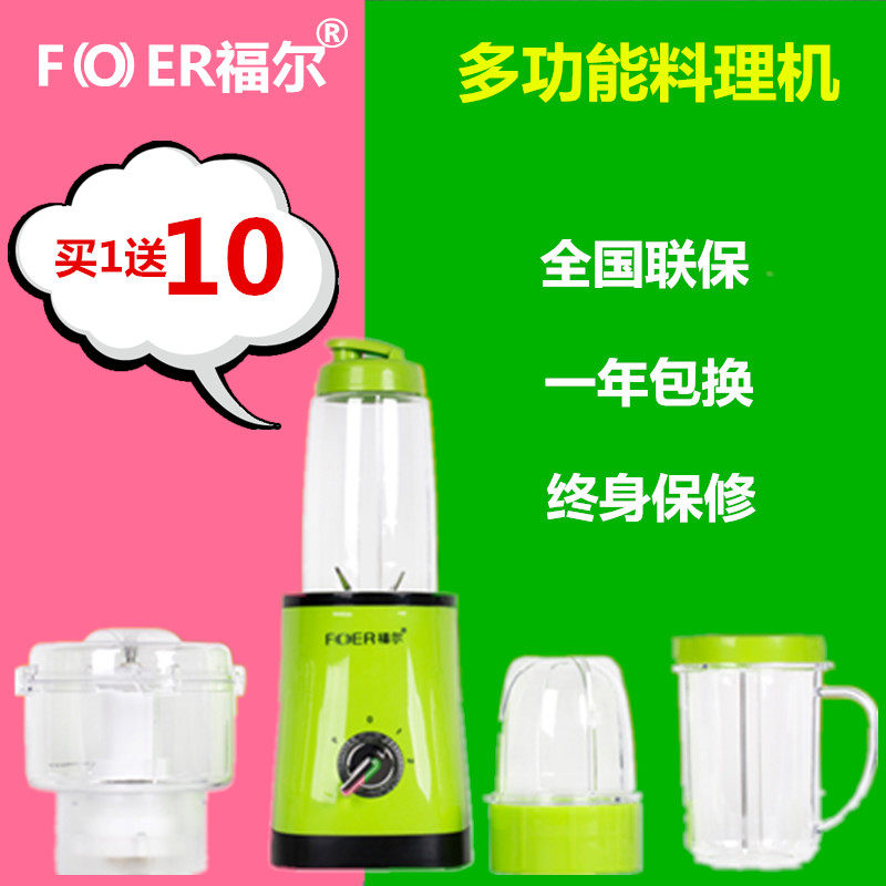 Hong Kong multi-function food processor cooking machine multi-function juice soy milk ground meat grinder mixer