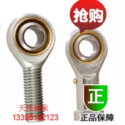 The internal thread rod end bearing SI5 SI6 SI8 10 12 14 16 18 20 22 25 28 30