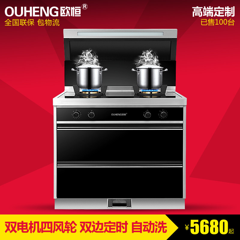 ŷ�㼯�������̻�ȼ����OH-X7