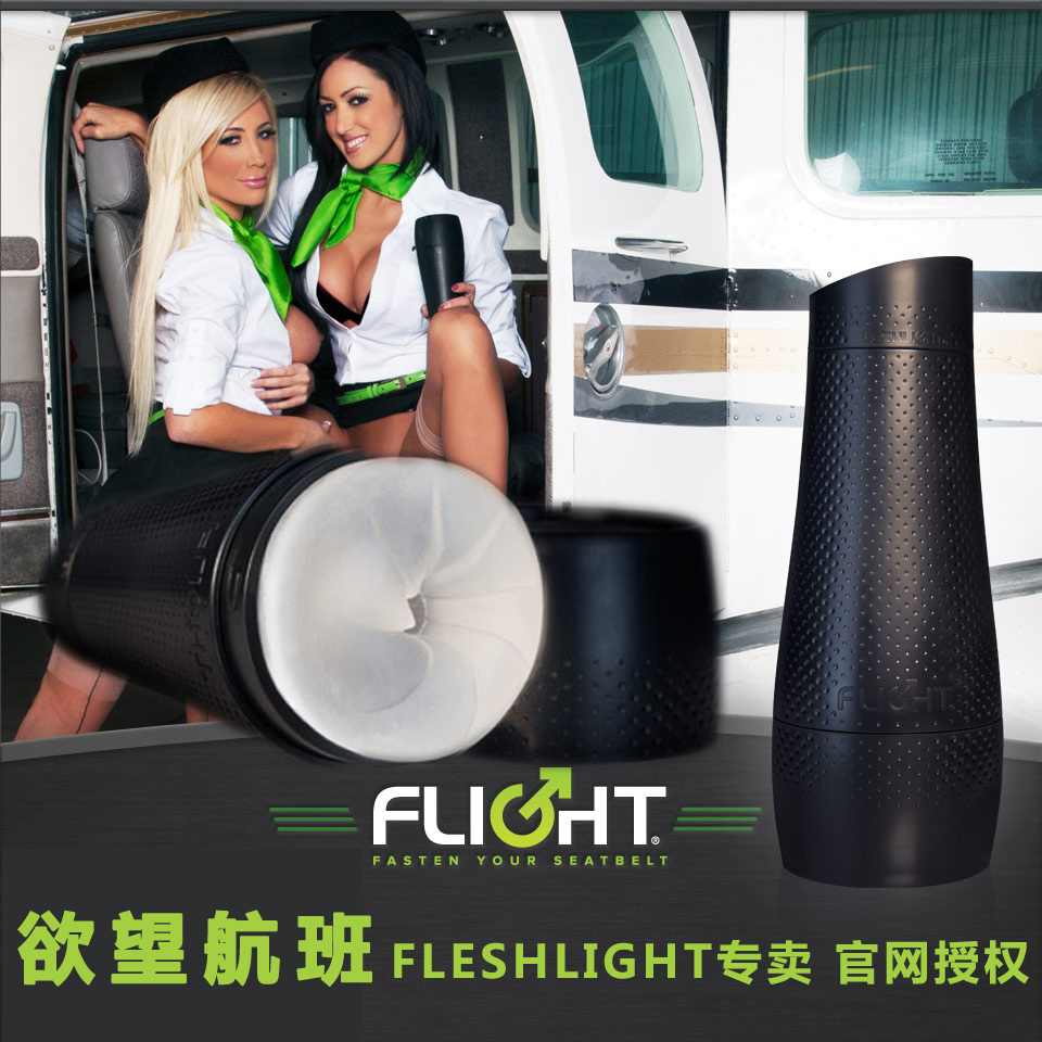 进口男用自慰器飞机杯处女真阴倒模名器夹吸抽插成人情趣性用品FK