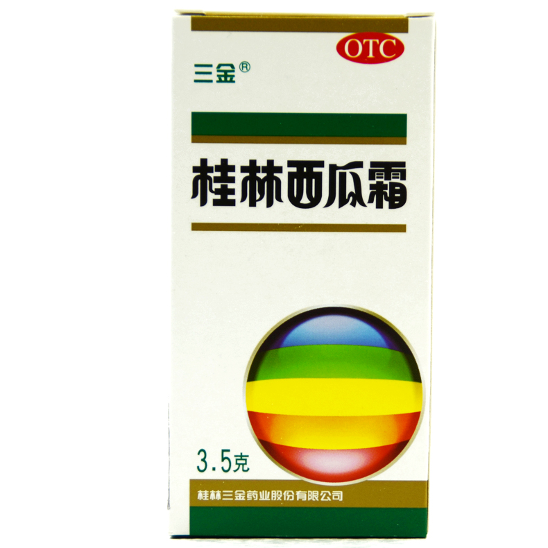 三金桂林西瓜霜 3.5g*1瓶/盒 清热解毒消肿止痛用于急慢性咽炎