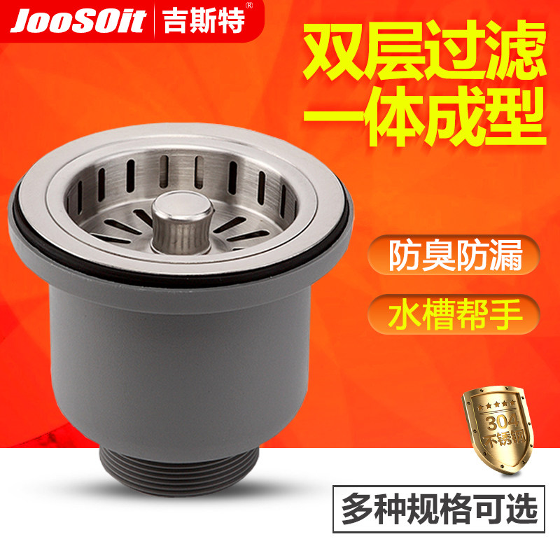 ��˹������304�����ˮ��D3077