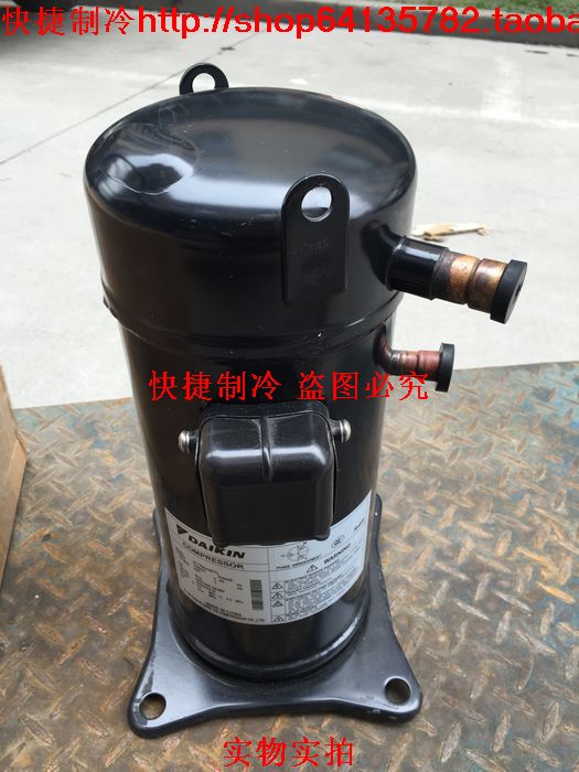 New original big gold 6 compressor straight tube 6 big gold JT170GABY1L