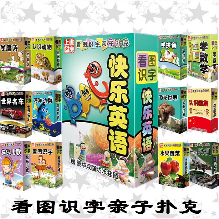 AF Poker Collection )See Image Literacy Child Card to learn English Mathematics National Emblem Animal Pingyin