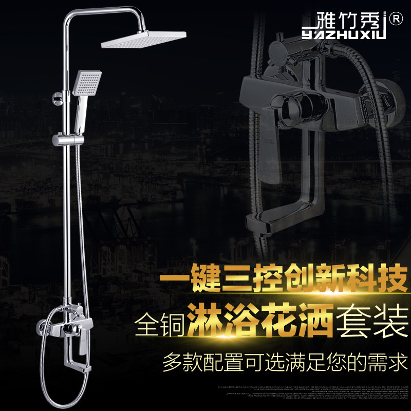 ������ȫͭ����ԡ����yzx-014