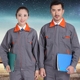 Sửa chữa mùa xuân và mùa thu Nhà máy hàn điện Bộ quần áo bảo hộ lao động nam Công nhân dày vải mặc đồ bảo hộ lao động dài tay áo bảo hộ lao động quan ao nam Bộ đồ