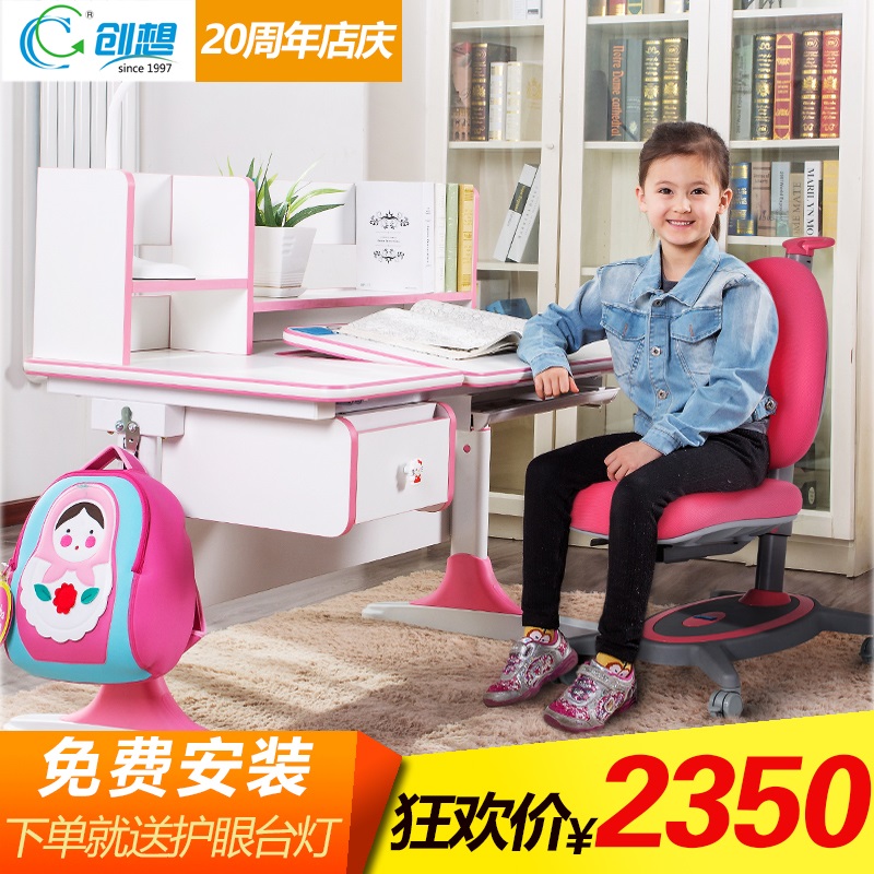 �����ͯѧϰ��120+7A