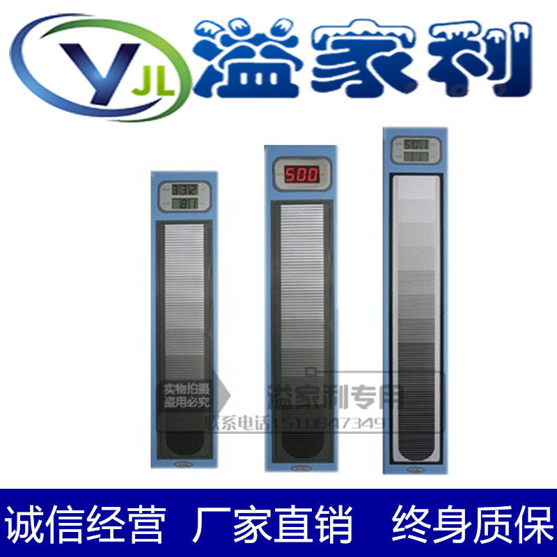Electronic height detector in situ vertical jump high device athlete training selection voice broadcast fitness tester