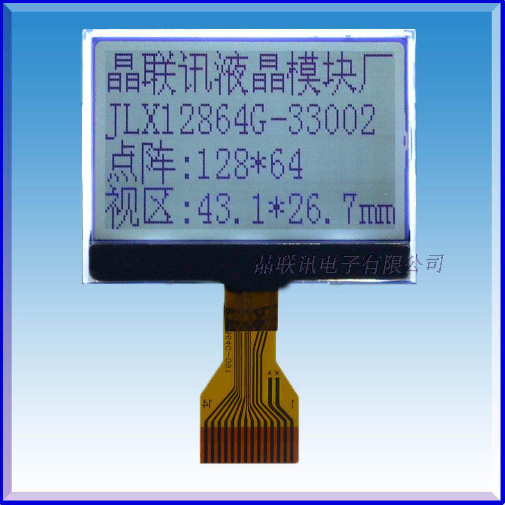 12864G-3300212864 laser liquid crystal module FSTN semi-permeable serial port plug-in FPC