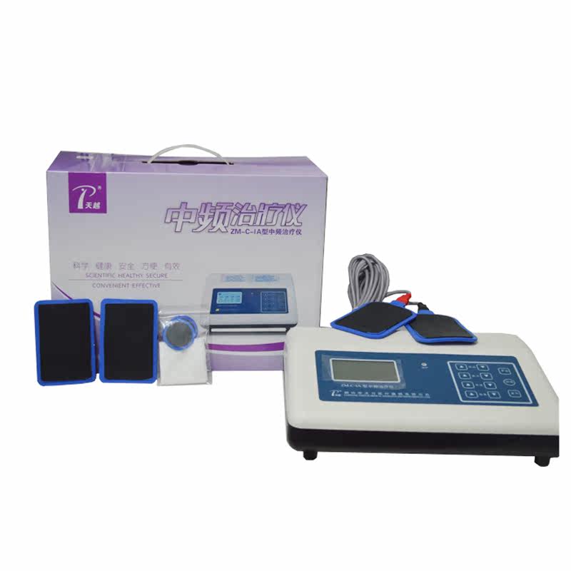 天月天越ZM-C-IA型中频治疗仪 家用腰椎间盘突出骨质增生理疗仪