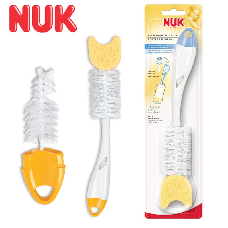 NUK婴儿奶瓶刷奶嘴刷组合型 精致宝宝带海绵头尼龙清洁刷清洗套装