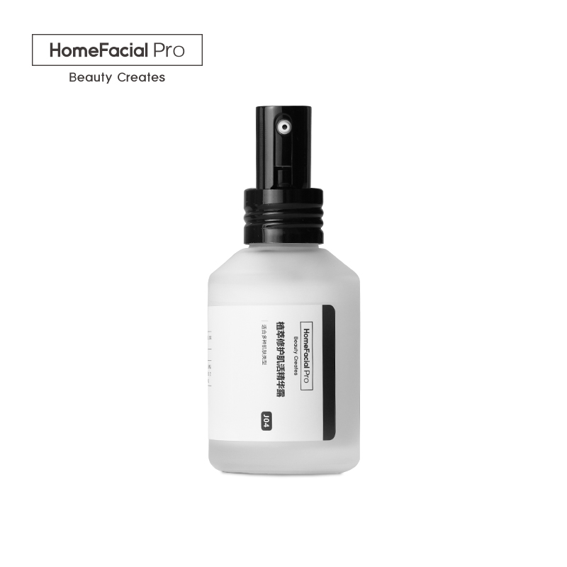 HomeFacial植萃修护肌活精华露 舒缓肌肤淡化皱纹水润有光泽