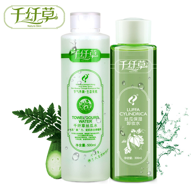【天猫超市】千纤草丝瓜水500ml卸妆水300ml组合装深保湿爽肤水