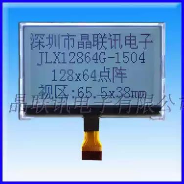 12864G-1504 LCD Module FSTNST7567 LCD Screen LCD Module