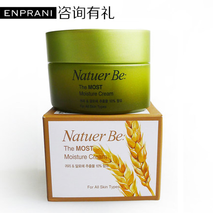 Natuer Be奈碧草本深层滋养保湿营养霜面霜60ML