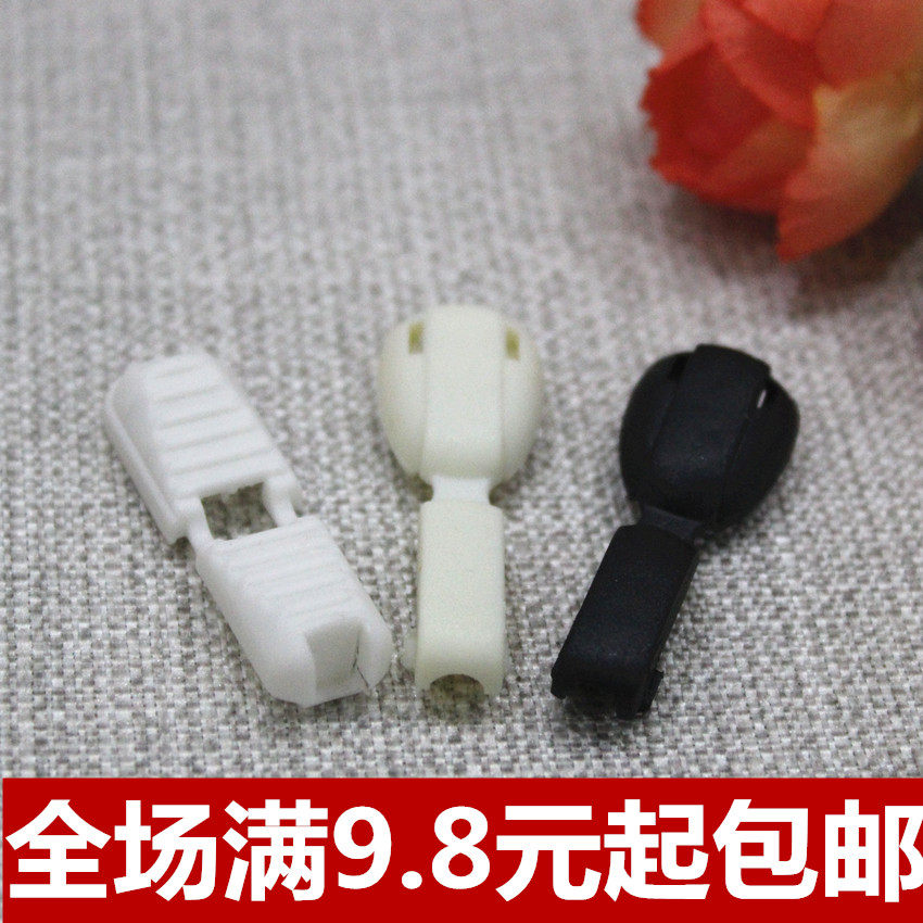 Flat press buckle rope tail clip zipper tail buckle umbrella rope buckle shoelace buckle elastic rope buckle rope buckle