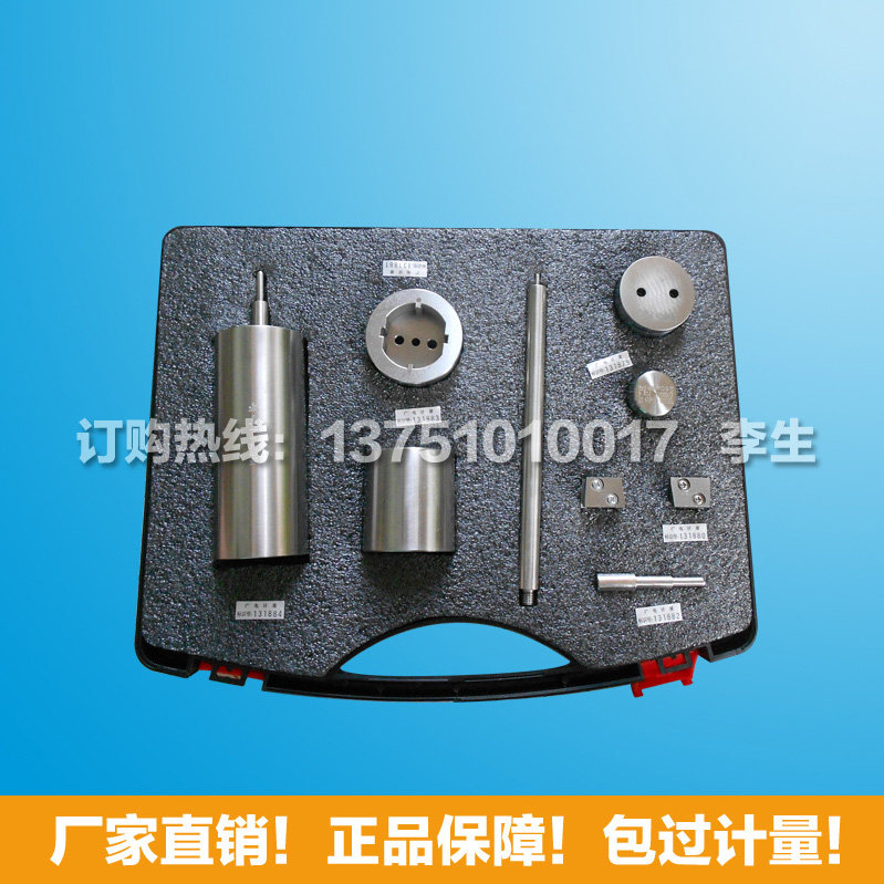 (VDE plug socket gauge) German standard plug socket gauge DIN-VDE0620-1 gauge