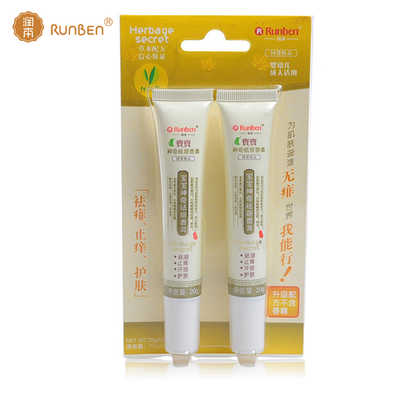 润本宝宝神奇祛痱香膏20g*2支装  婴儿祛痱膏 带防