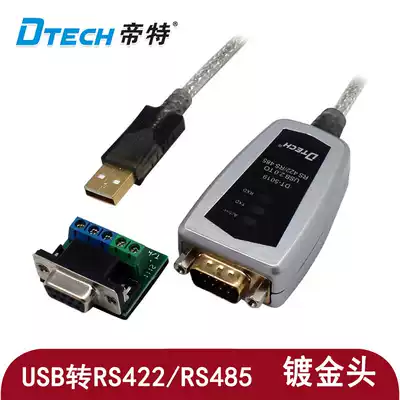 dtech dtech DT-5019 USB to RS422 RS485 converter 485 converter USB2 0
