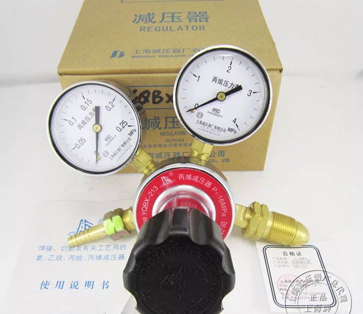 Upper Minus Signs Propylene Pressure Reducer YQBX One 213 Pressure reducing propylene Table Pressure Meter Shanghai Pressure Reducer Factory