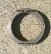 Yingtian Puma oil seal retaining ring Kaima oil seal seat ring Fukuda oil seal ring BJ130NJ131EQ1060EQ140