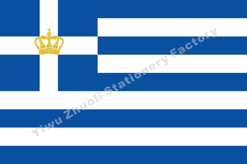 Flags of the flags of the flags of the National Flag of the Hellenic States are flown at the flag of the National Flag of the State of Greece