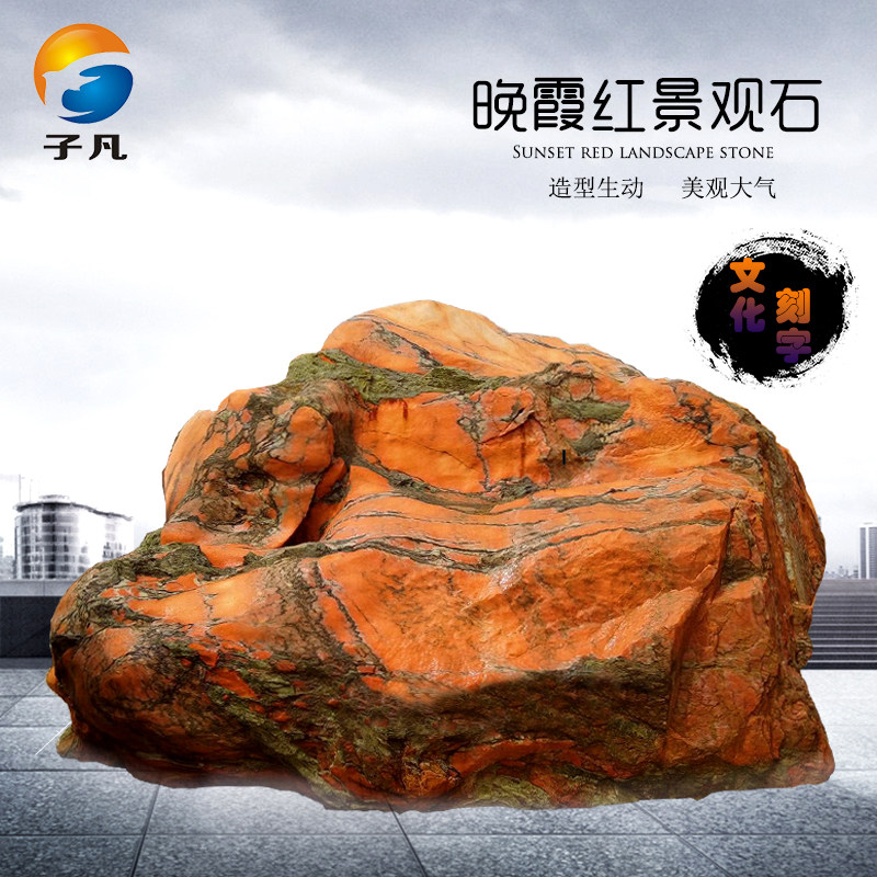 �ӷ�ʯ����ϼ���ɽʯ����ʯ��������CHR01