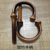 maxmango high-end umbrella accessories _ 筇 竹 竹_ bamboo handle Arhat bamboo umbrella handle retro long-handled umbrella handmade customization