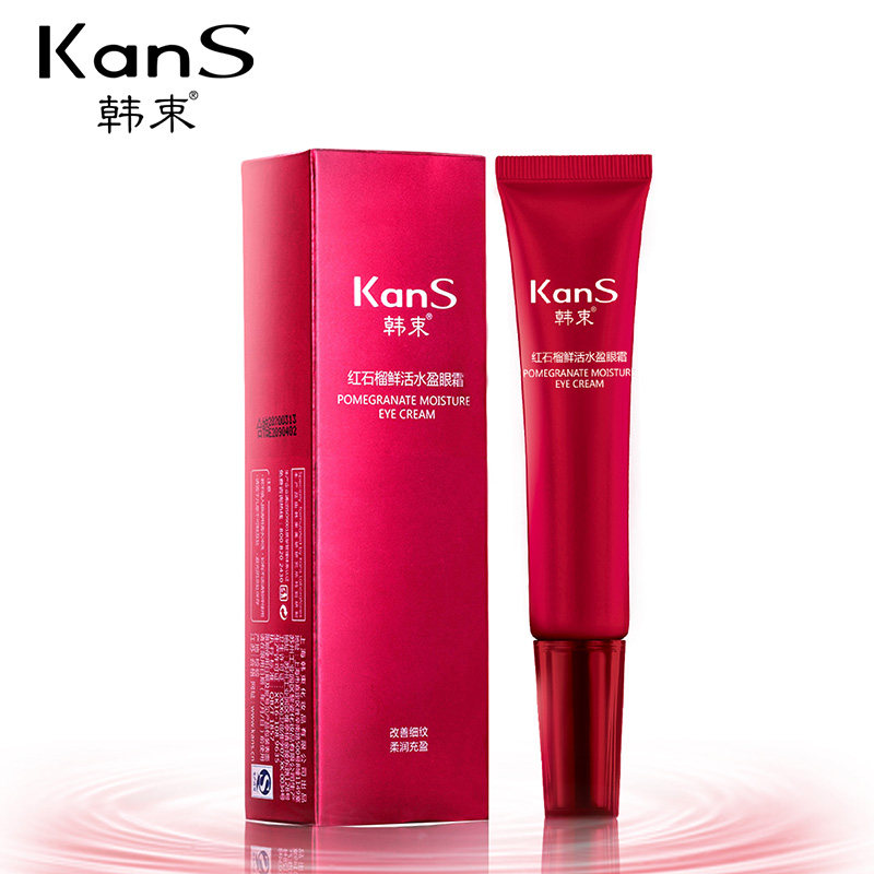 【天猫超市】韩束红石榴鲜活水盈眼霜15g  补水保湿 淡化黑眼圈