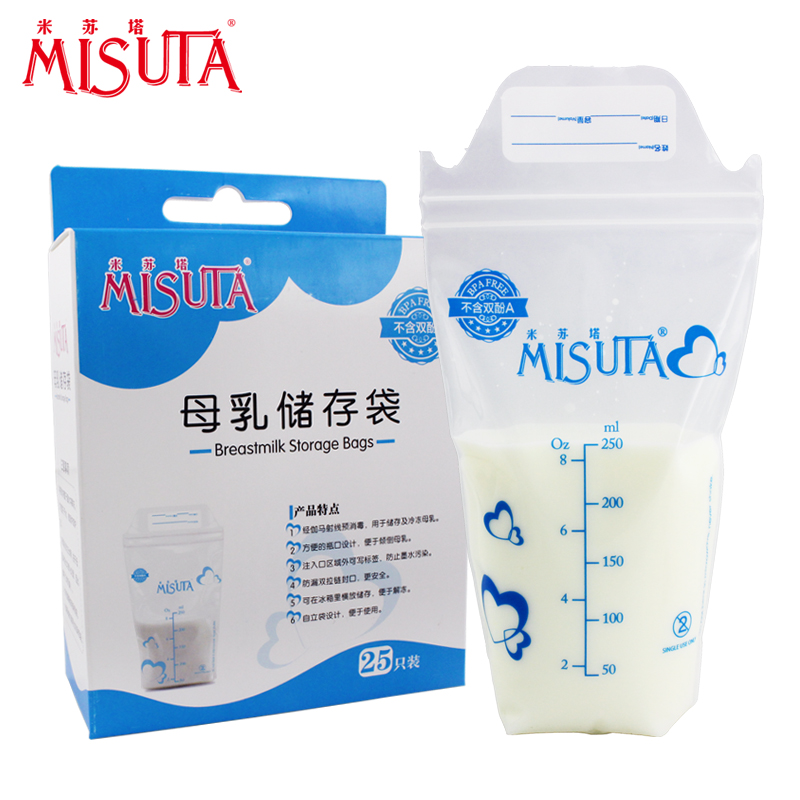 米苏塔储奶袋母乳储存袋母乳保鲜袋 250ml 25只奶水存储袋