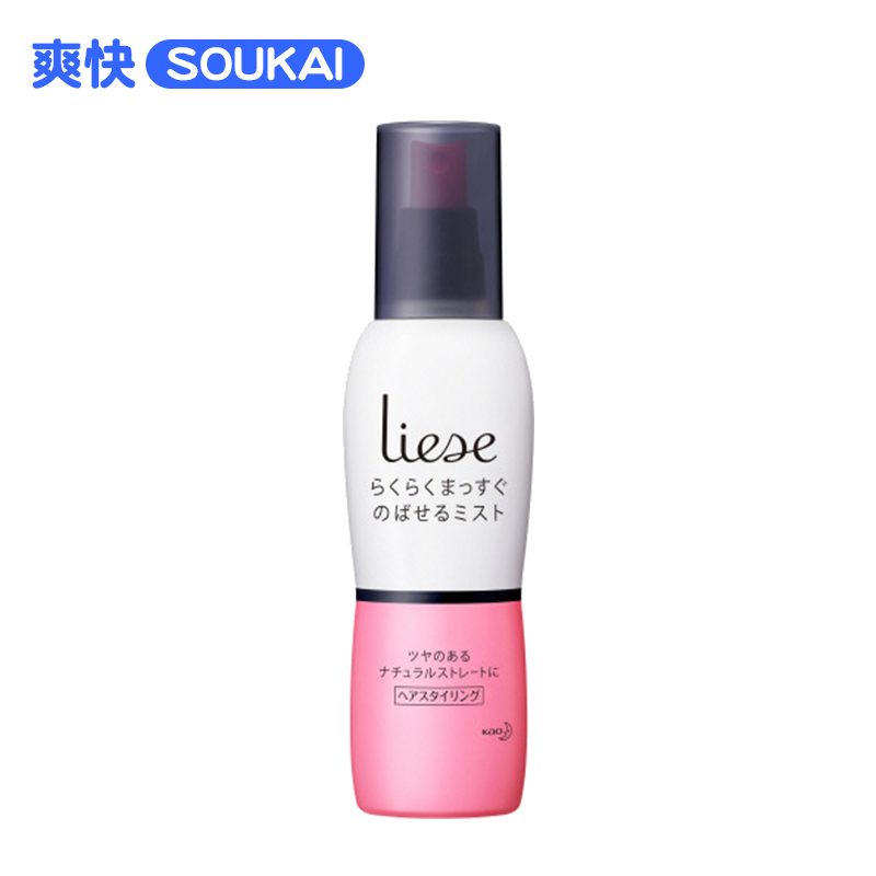 日本直邮花王莉婕liese快速轻柔直发水专用进口男女150ml