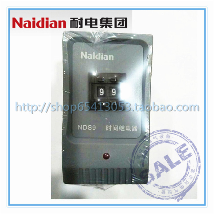 Naidian electric resistant group NDS9 JS14P three digital time-lapse relay original Hua One relay
