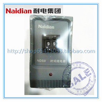 Naidian Group NDS9 JS14P three-digit time relay original Huayi relay