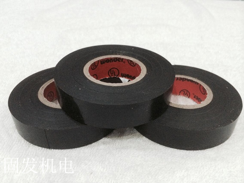 WONDER electrical tape WONDER electrical tape large roll black tape 20 meters simple package with 3M