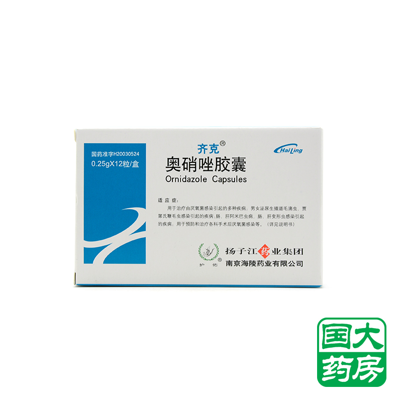 齐克 奥硝唑胶囊 0.25g*12粒/盒