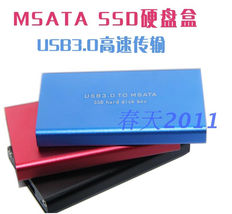 World's first msata mini pci-E ssd solid-to-move hard disc box usb3 0 full aluminium housing