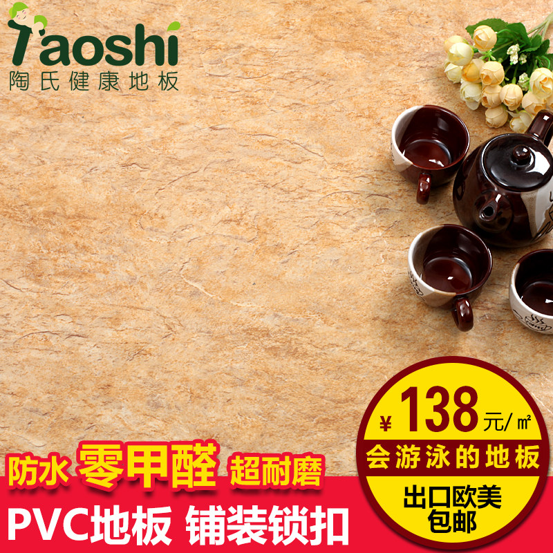 ���� S3pvc���۵ذ彺