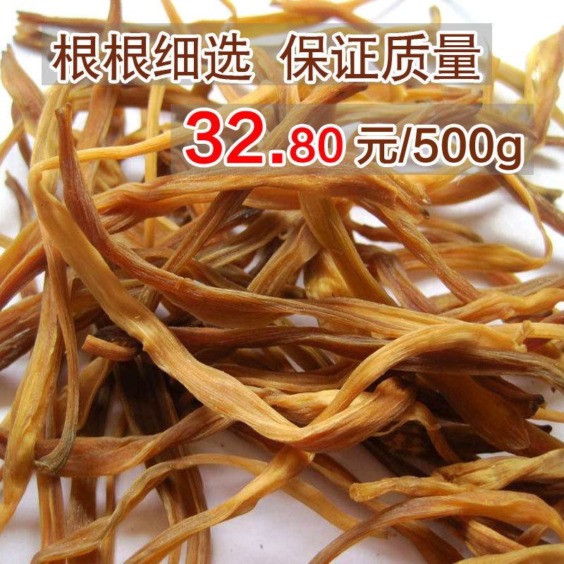 Selected farmhouse's own sun-dried daylily, hand-made, no added wild soothing vegetable, golden needle dry goods 500g