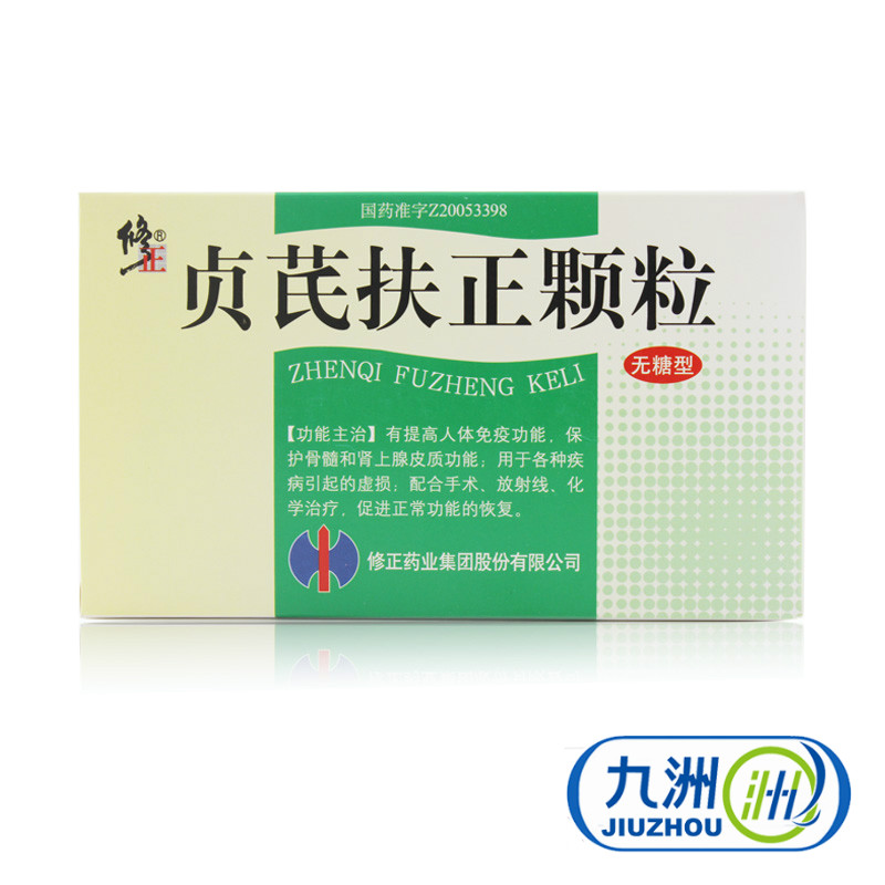 修正 贞芪扶正颗粒 5g*10袋 /盒