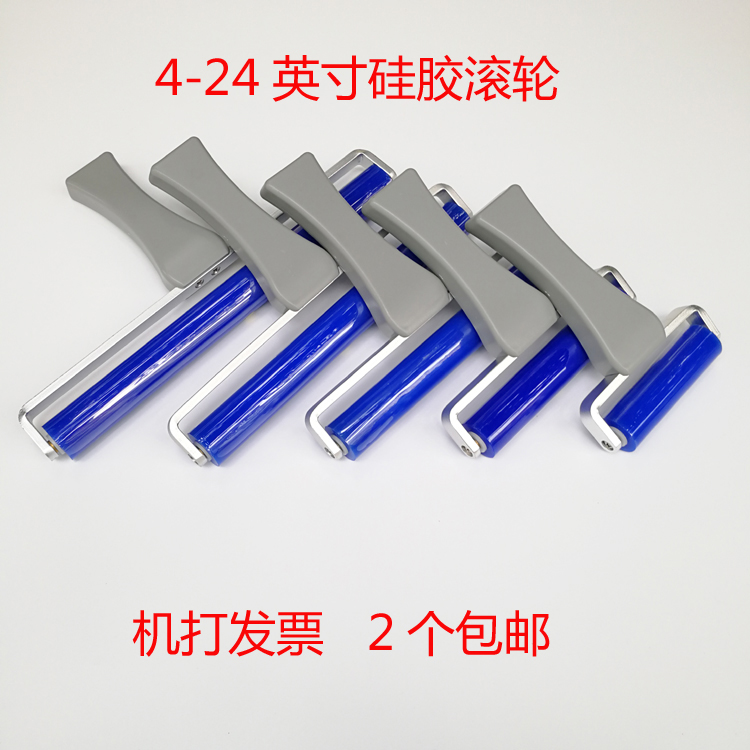 Silicone roller silicone roller dust removal sticky patch rubber mobile phone film pressure film anti-static roller gray handle